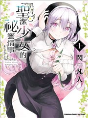 墨色少年 国漫免费观看封面