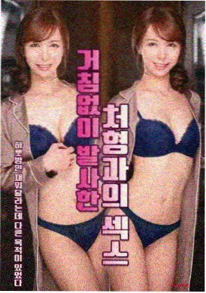 第七封印台 经典悬疑动漫封面